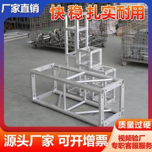 桁架演出婚庆背景灯光龙门展架拱门厂家 户外铝合金广告拼装