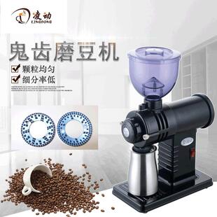 国产鬼齿咖啡磨豆机单品手冲咖啡研磨机小型家用电器