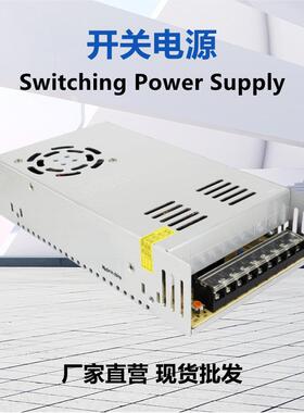 压胶机开关电源24v大功率可调LRS-75W150W350W400W12v5v直流LED