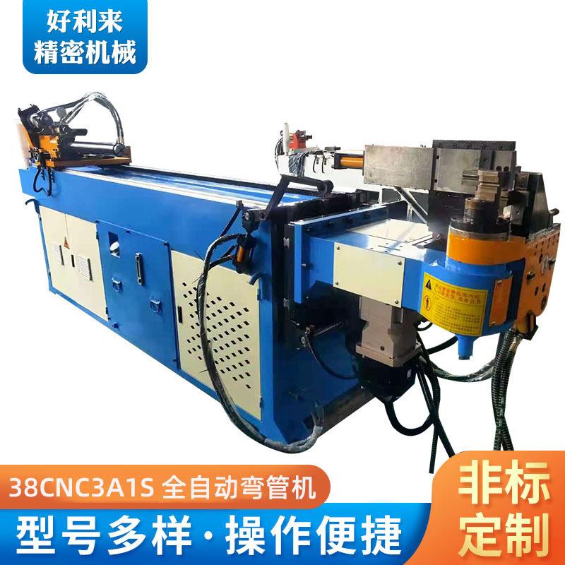 厂家供应38CNC3A1S全自动弯管机数控金属平台方圆管制定高效加工