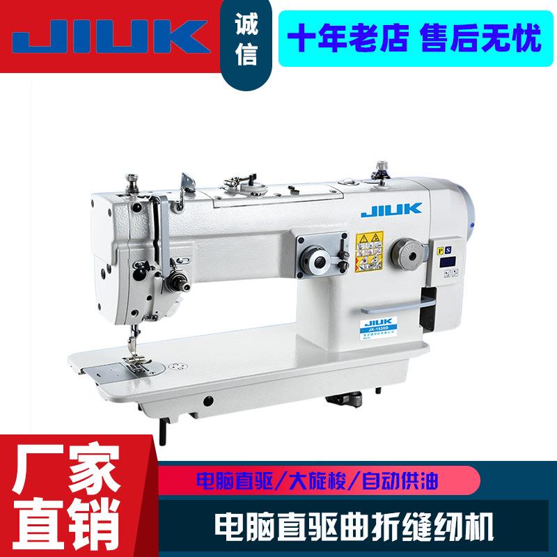 JK-1530D高速自动加油大梭曲折缝缝纫机人字机三角针拼缝机