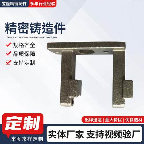 铸造强度建筑施工脚手架配件移动梯式模具加工精密铸造件