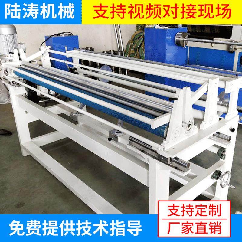 厂家供应橡胶海绵切皮革家纺卷布机服装布料切捆条打卷机,纺织面料/辅料/配套,其他纺织机械,淘宝优惠券,粉丝福利购,淘宝优惠卷