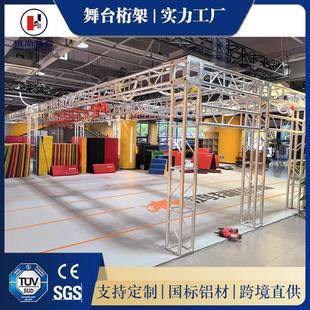 舞台桁架厂家户外婚庆舞台背景架铝合金桁架雨棚挂灯光音响目字架