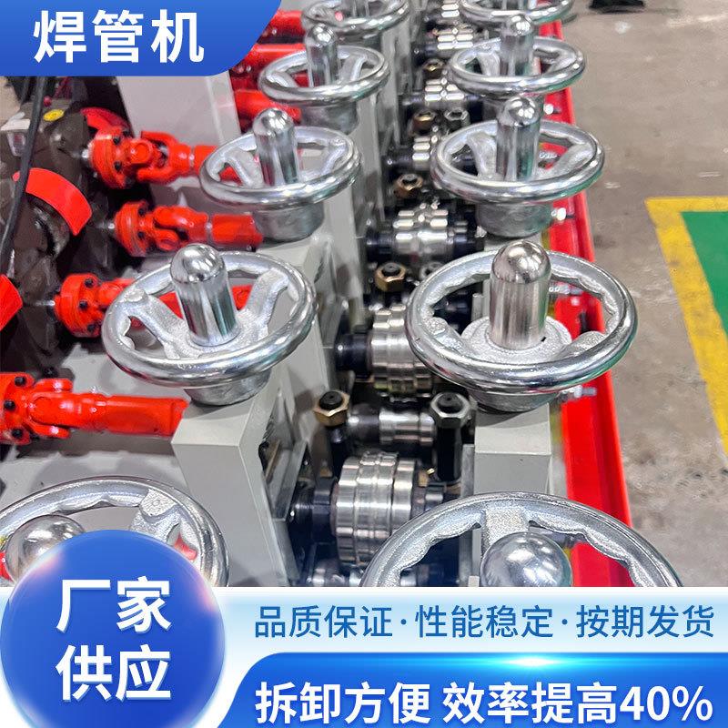工业不锈钢焊管机薄壁不锈钢管自动制管机圆管制管机精密型焊管机