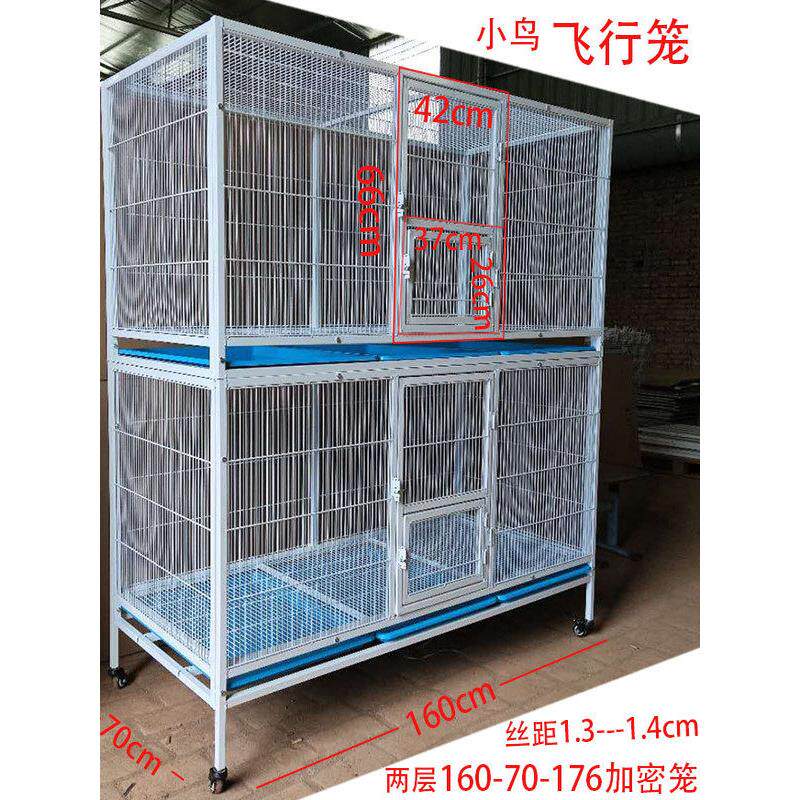 豪华大型飞笼,八哥黑凤凰,虎皮鹦鹉,鸽子,加密双层养殖笼,养
