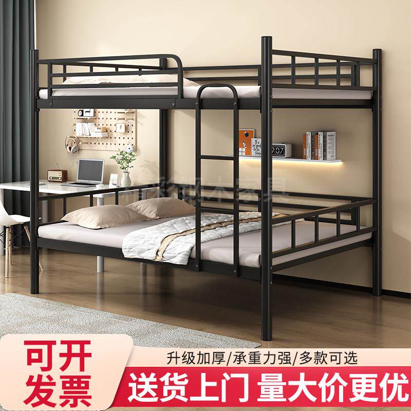 上下铺双层铁架床学生员工宿舍公寓高低床铁艺双人床上下床两层床