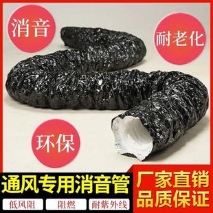 新风消音管风管消音软管新风系统消音器通用管道通风机消音降噪软