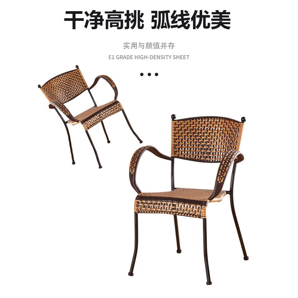 编织藤编凳子藤椅子靠背椅塑料椅子户外儿童椅家用单人餐椅电脑椅
