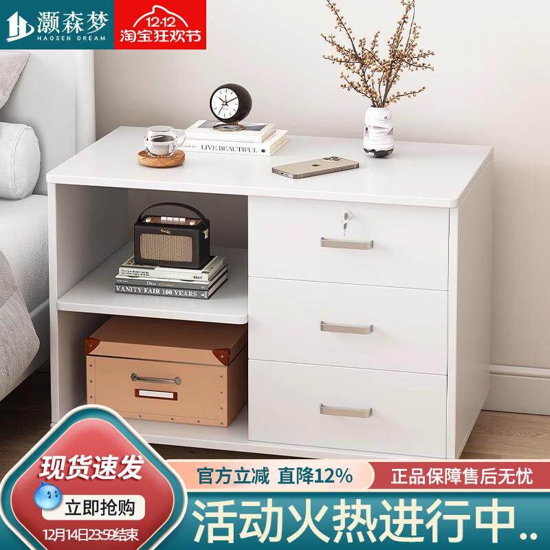 带锁床头柜家用卧室收纳柜可移动置物架小型储物柜子办公室文件柜