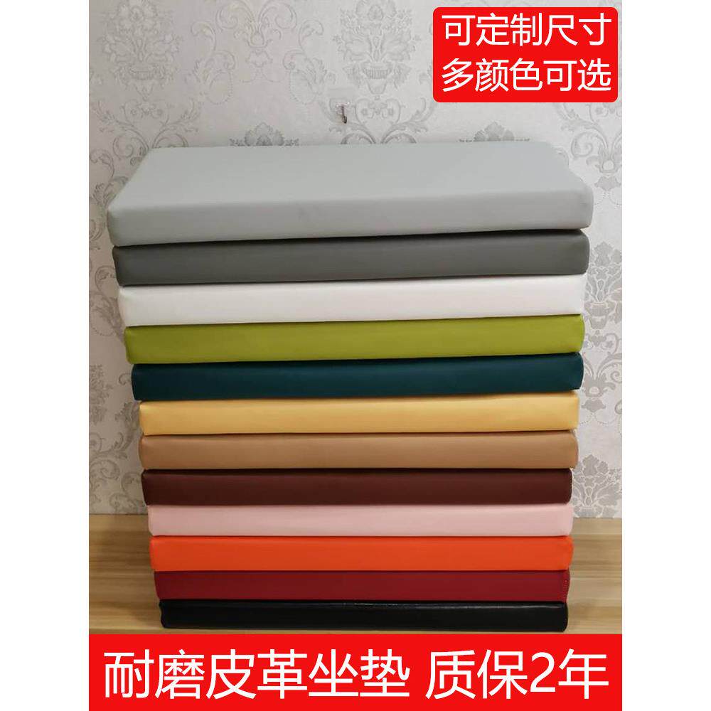 卡座软包坐垫PU皮革玄关鞋柜换鞋凳垫子家用沙发海绵垫定制尺寸