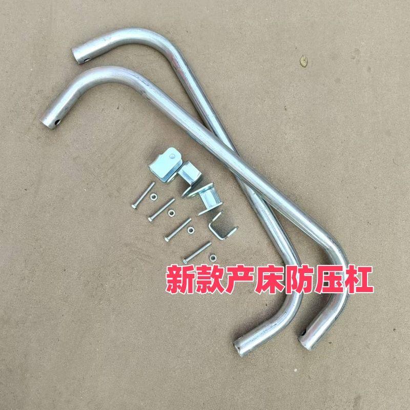 母猪产床防压杆防压欧式产床热镀锌防压架配件螺丝全套仔猪防压杆