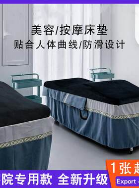 美容院美容床垫高密度海绵榻榻米床垫子软硬适中推拿理疗按摩床垫