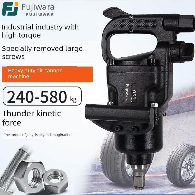 德国进口藤原工业级风炮1英寸汽修气动工具3/4大扭矩动力气动扳机,五金/工具,气动扳手,淘宝优惠券,粉丝福利购,淘宝优惠卷