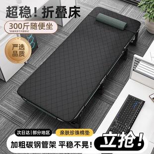折叠床办公室午休单人床家用沙发午睡床简易陪护工位床可携式租房