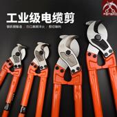 线缆剪钳子线 线钳手动电工线 线钳铜铝空 线钳断线 电缆剪刀剪线