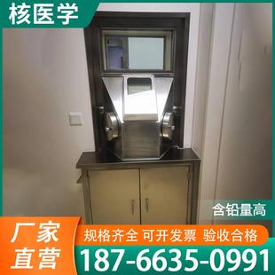 核医学铅箱铅桶铅罐放射源转移垃圾储存铅盒子铅柜铅容器医学防护