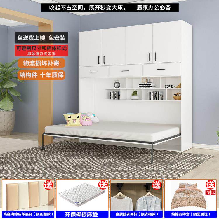 隐形床折叠床家庭卧室折叠床多功能小公寓隐藏衣柜墙床五金配件