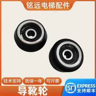 蒂森别墅梯导靴轮 限速器轮直径50 厚度30 轴承型号6200 轿厢滚轮