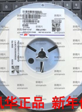 风华正品贴片电容 0805 15NF 22NF 33NF 47NF 68NF 50V X7R