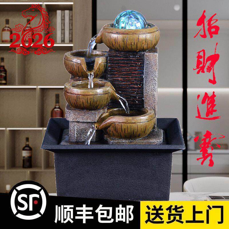 桌面流水摆件循环生财风水轮前台茶台小型喷泉时来运转招财水晶球