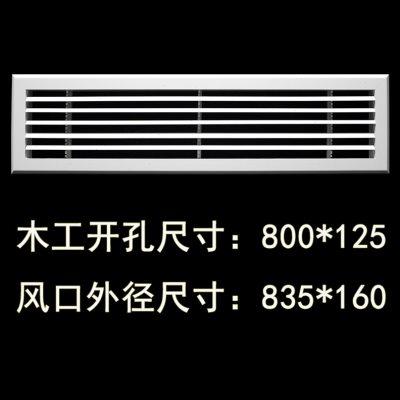 中央空调出风口格栅百叶窗检修口盖板风管机进回通风面板塑料加长