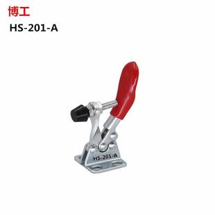 快速夹钳HS201A工装 水平式 夹具焊接压紧器肘夹五金固定夹