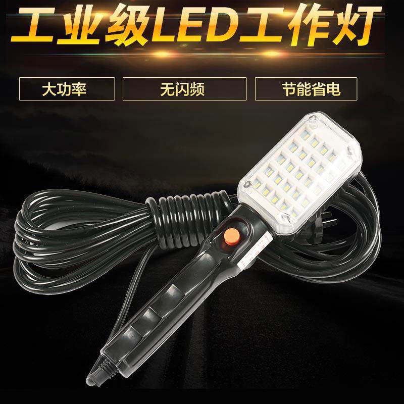 led带线工作灯检修灯汽修灯带强磁修车行灯应急灯LED维修灯户外灯,汽车零部件/养护/美容/维保,应急灯/维修灯,淘宝优惠券,粉丝福利购,淘宝优惠卷