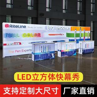 上海LED快幕秀展览展位广告折叠灯箱海外展会背景墙拉网展架定制