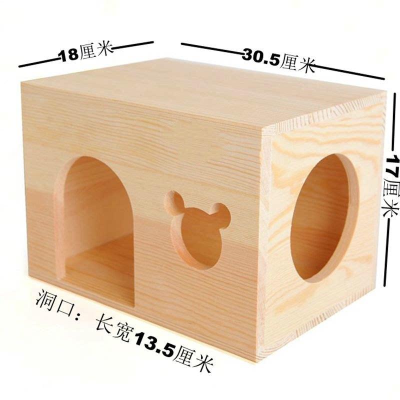 Pet link T011长木屋杉木 兔兔 龙猫 豚鼠 木质小窝 可固定睡房