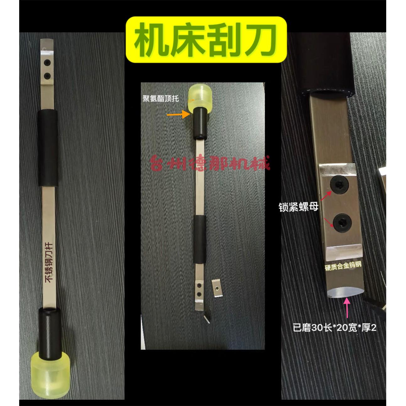 平面刮刀机床导轨刮刀 钳工刮研刀机床刮刀