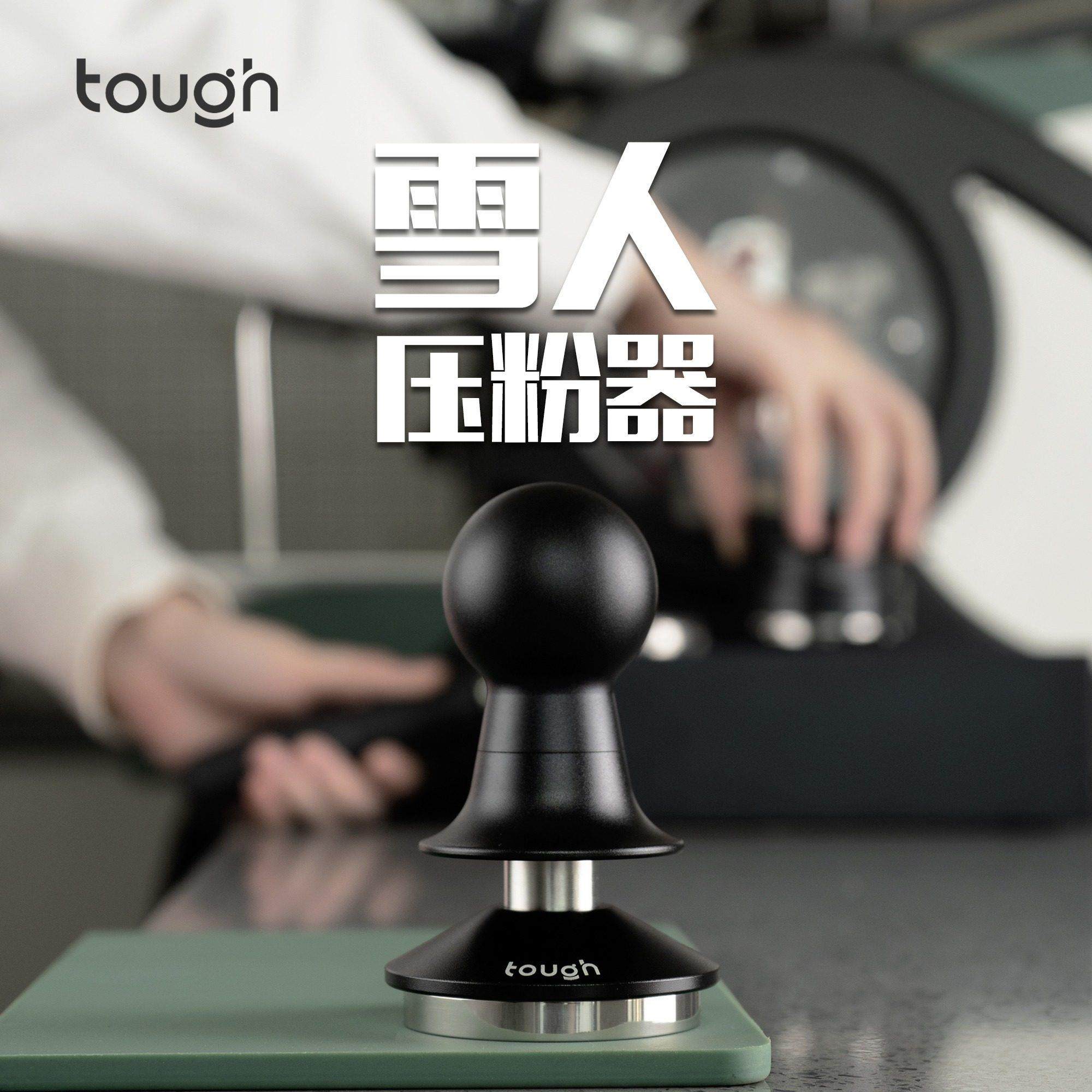 顽固咖啡雪人恒击恒力压粉器定力压粉锤意式咖啡5153 58mm30磅