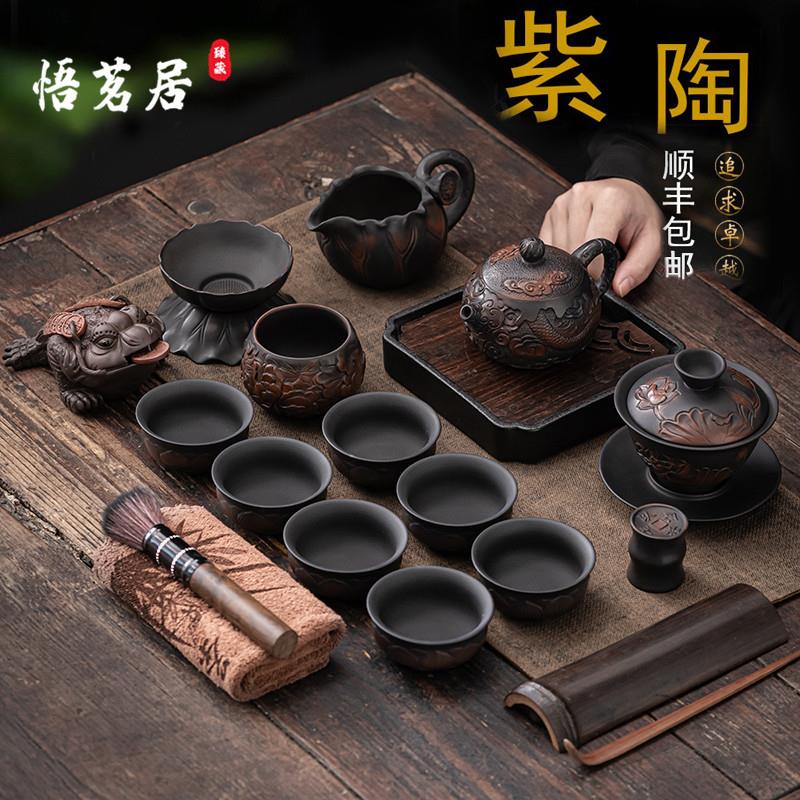 中式高端紫砂功夫茶具套组家用浮雕复古盖碗茶壶紫陶高档礼盒整套