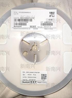 顺络原装贴片高频叠层电感 0603 18NH 22NH 27NH 33NH 39NH 整盘