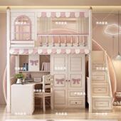 交错式 双层床高低床儿童上下床书桌一体组合床小户型上床下衣柜床
