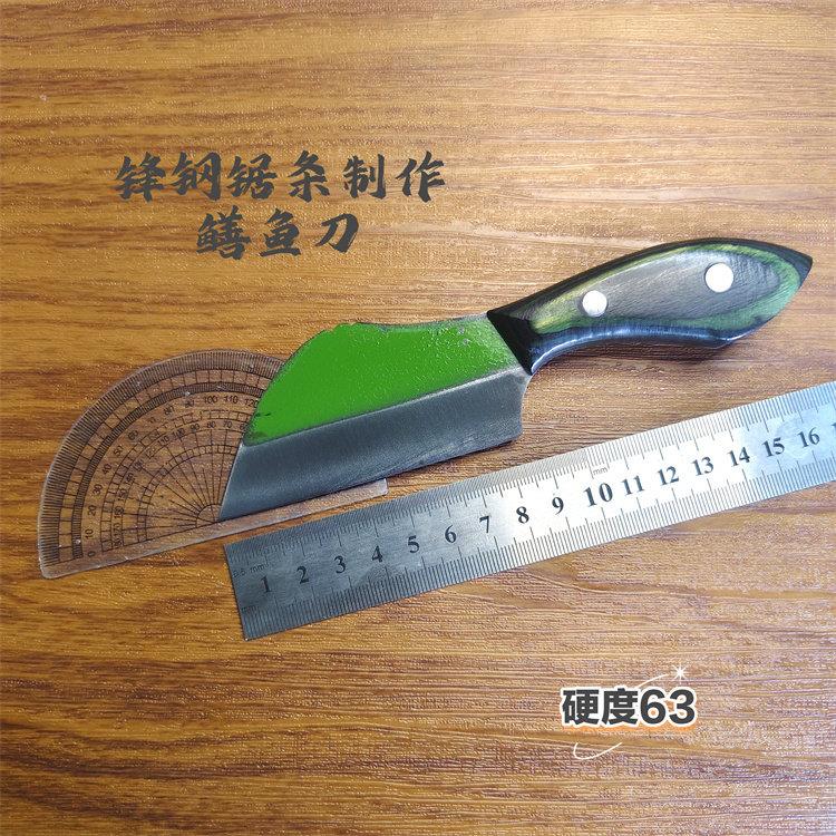 锋钢锯条W9黄鳝鱼刀鲫鱼刀鳗鱼泥鳅刀黑鱼鲶鱼刀刨鱼刀开膛去骨刀