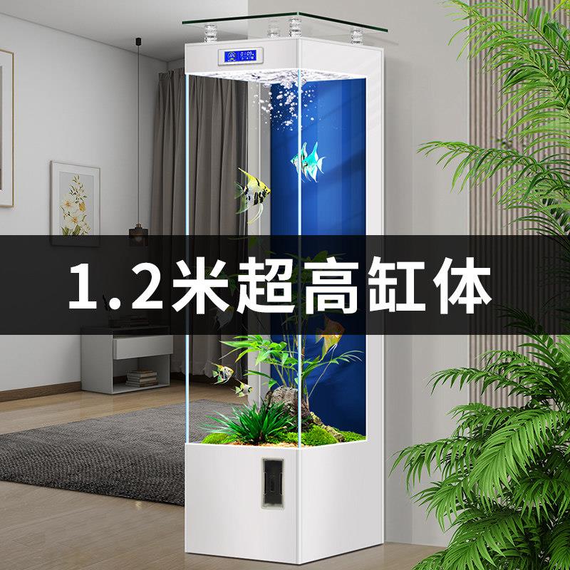 超白立式鱼缸客厅2026新款家用小型智能免换水落地招财靠墙水族箱