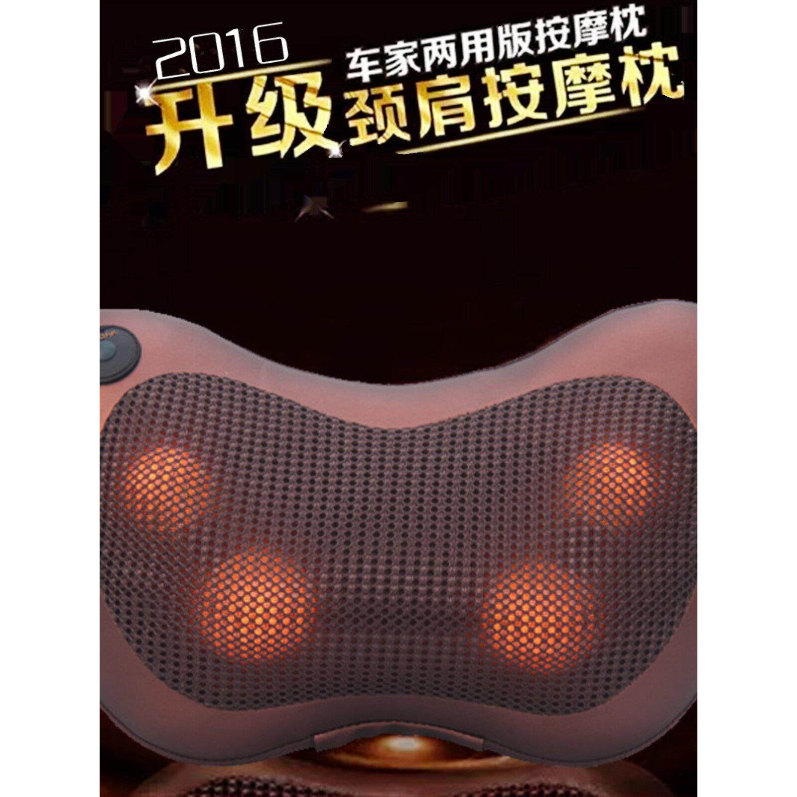 腰颈椎颈部腰部肩部背部多功能按摩枕车载家用电动靠垫按摩枕头器