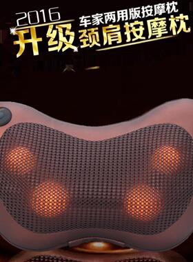 腰颈椎颈部腰部肩部背部多功能按摩枕车载家用电动靠垫按摩枕头器
