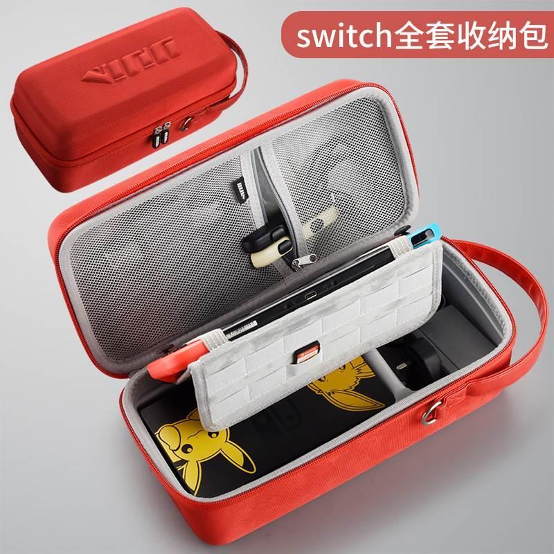 红印 任天堂switch OLED收纳包 NS全套配件保护套 EVA牛津布硬包