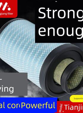 适用于K2541空气过滤器新东风天津Kr245 220 180 260空气过滤器25