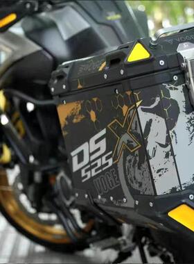 无极DS525X三箱贴纸尾箱贴纸罗卜/GSADV/途乐途者/星骑侠成威生林