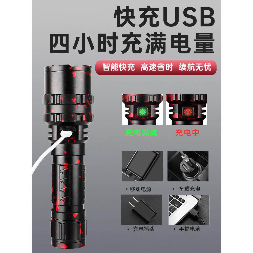 天火SF-420战术版强光防水小手电筒G3四核L8灯芯定焦变焦充电P90