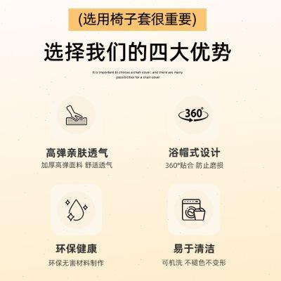 餐桌椅子套罩高级感餐椅套罩四季通用靠背一体加厚凳子套家用新款