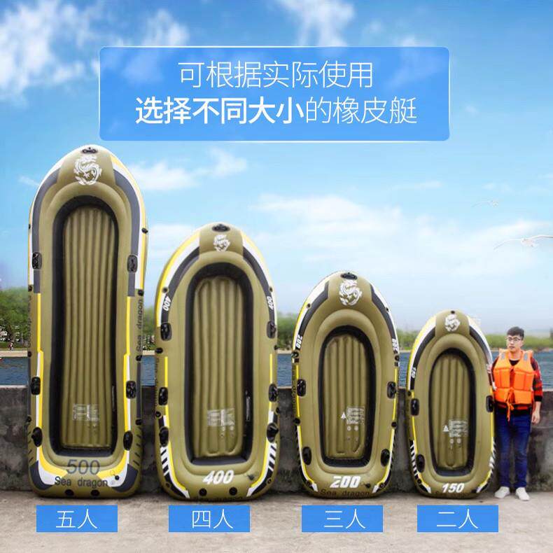 2/3/4/5人户外橡皮艇加厚钓鱼船 漂流皮筏艇水上充气皮划艇气垫船