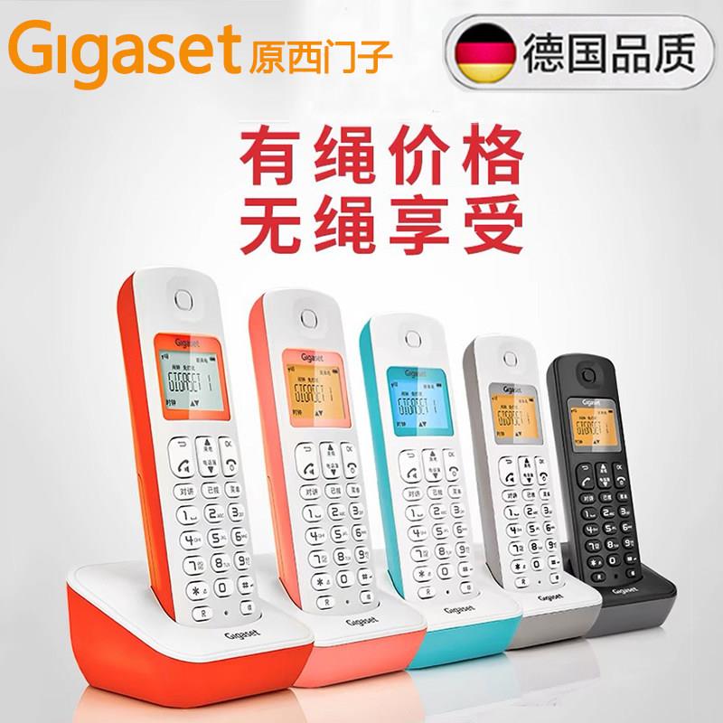 电话机座机 Gigaset A190L 家用固定无线固话子母机单机无绳电话