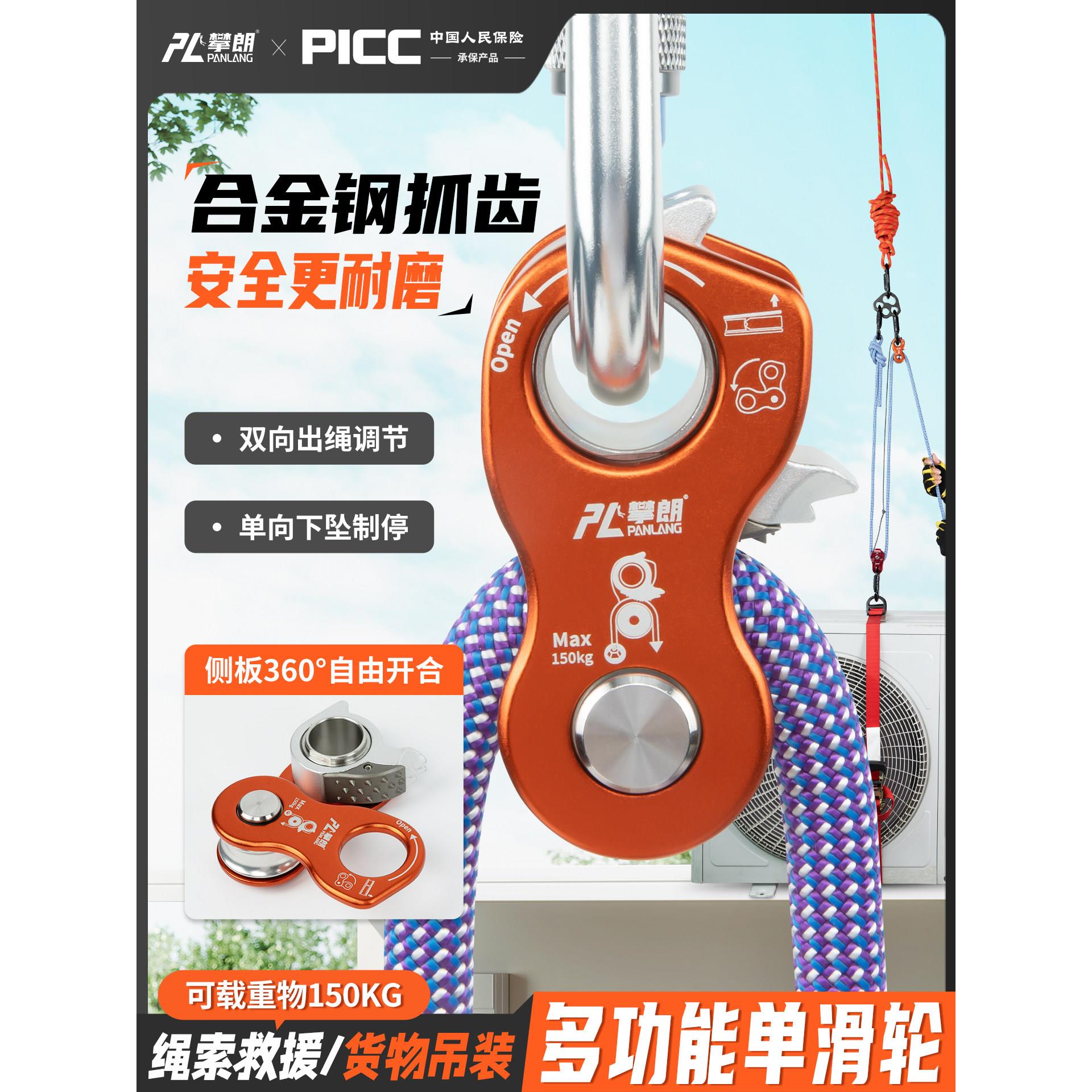 单向自锁滑轮提升器空调吊装省力提拉上升器应急救援滑轮家用吊轮