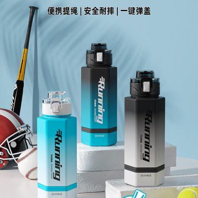 全格运动水杯tritan男生水壶夏季女水瓶便携杯子学生大容量随手杯