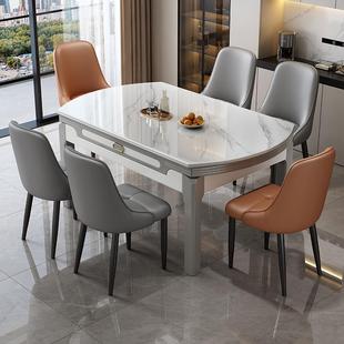 岩板餐桌椅组合家用吃饭现代简约轻奢小户型饭桌折叠伸缩可变圆桌
