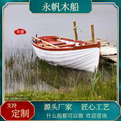 欧式高端一头尖木船装饰摄影道具摆件木船观光旅游船